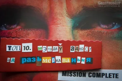 Топ-10 методів укіс від розподілу (методів) Топ-10 методів укіс від розподілу