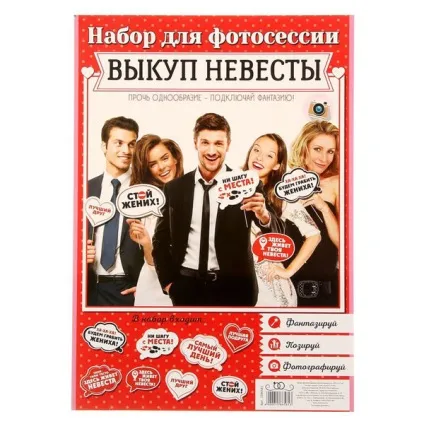 Тост хресних на весіллі поради, що краще сказати (весіллі) Тост хресних на весіллі поради, що краще сказати