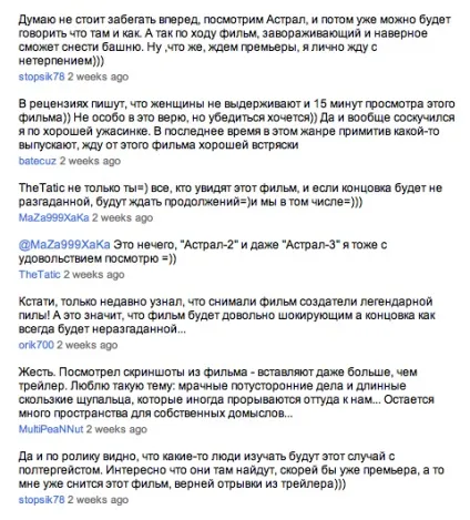 Topsape reader Цукерберг подзвонить