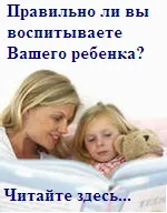 Тактика лову, улов риби