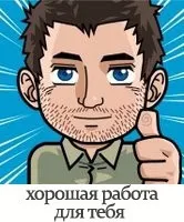 Тактика лову, улов риби