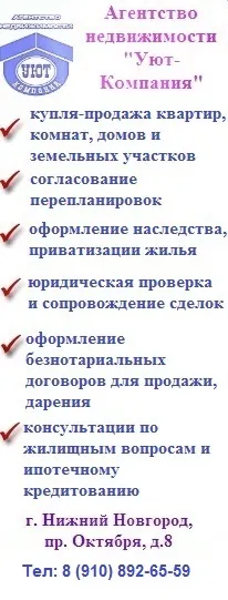 Тактика лову, улов риби