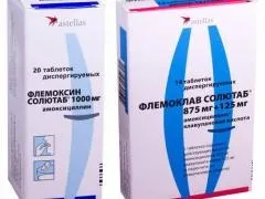 Таблетки від хелікобактер пілорі і засоби народної медицини