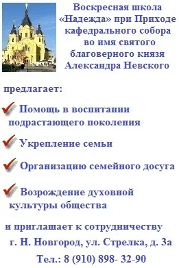 Тактика лову, улов риби
