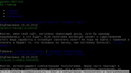 текстові браузери