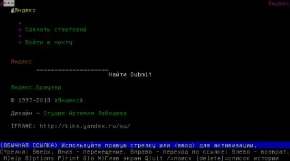 текстові браузери