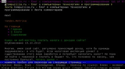 текстові браузери