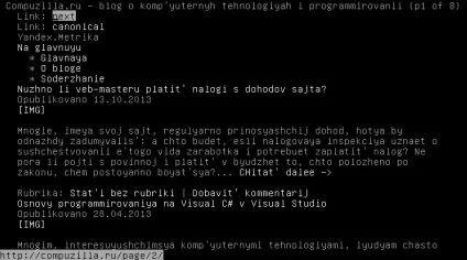 текстові браузери