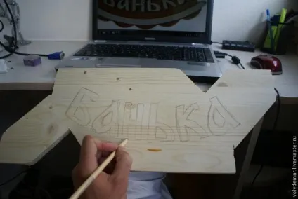 Таблички для лазні своїми руками - ярмарок майстрів - ручна робота, handmade