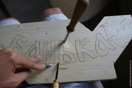 Таблички для лазні своїми руками - ярмарок майстрів - ручна робота, handmade