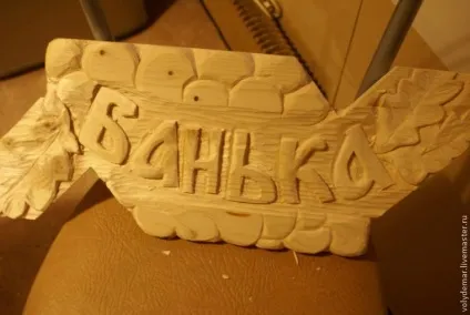 Таблички для лазні своїми руками - ярмарок майстрів - ручна робота, handmade