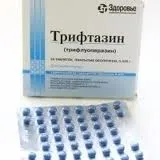 Трифтазин - інструкція, застосування, аналоги, відгуки