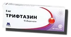 Трифтазин - відгуки про Трифтазин