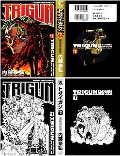 Trigun - це