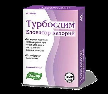 Турбослім блокатор калорій відгуки лікарів (лікарів) Турбослім блокатор калорій відгуки лікарів
