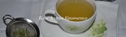 Трава іван чай