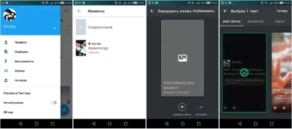 Twitter моменти - як створювати і як редагувати