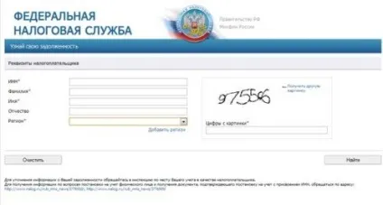Транспортний податок на автомобілі вУкаіни (вибрати уживане авто) Транспортний податок на автомобілі вУкаіни