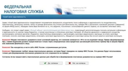 Транспортний податок на автомобілі вУкаіни (податок) Транспортний податок на автомобілі вУкаіни