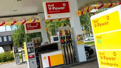 Trest як shell гарне ім'я дорожче бензину (бензину) Trest як shell гарне ім'я дорожче бензину