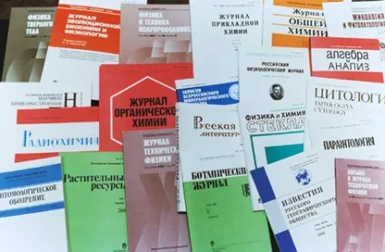 Вимоги вак до кількості статей опублікованих в рецензованих наукових журналах (автореферат дисертації) Вимоги вак до кількості статей опублікованих в рецензованих наукових журналах
