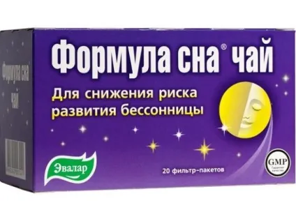 Трави для гарного сну при безсонні (Основна діюча речовина) Трави для гарного сну при безсонні