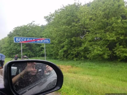 Три дні в дорозі або наше автоподорож в Абхазію (Абхазія) (звіти про країну абхазия) Три дні в дорозі або наше автоподорож в Абхазію (Абхазія)