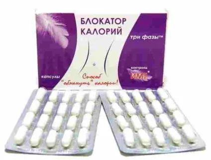 Турбослім блокатор калорій відгуки лікарів (Турбослім) Турбослім блокатор калорій відгуки лікарів