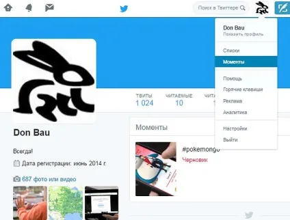 Twitter моменти - як створювати і як редагувати