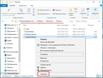 Три способи видалити непотрібні теми в windows 10, білі віконця (теми) Три способи видалити непотрібні теми в windows 10, білі віконця