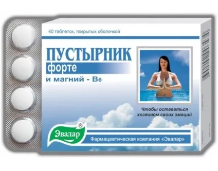 Трави для гарного сну при безсонні (беремо сухої суміші) Трави для гарного сну при безсонні