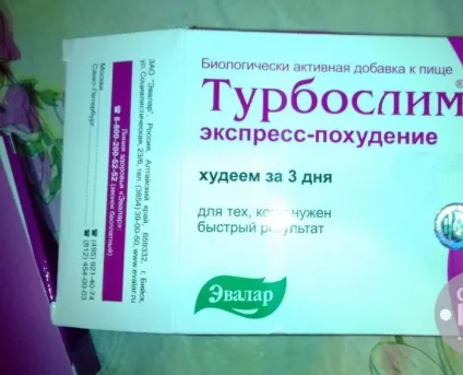 Турбослім блокатор калорій відгуки лікарів (калорій) Турбослім блокатор калорій відгуки лікарів