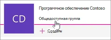 Видалення сайту sharepoint або дочірнього сайту - служба підтримки office (дочірнього) Видалення сайту sharepoint або дочірнього сайту - служба підтримки office