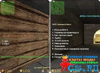 Uaio admin menu »плагіни counter-strike 1
