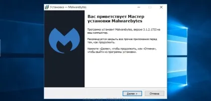 Видалити clean my browser з браузера (інструкція), спайваре ру (браузера) Видалити clean my browser з браузера (інструкція), спайваре ру