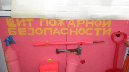 Куточок з пожежної безпеки в молодшій групі своїми руками - проспект (пожежної) Куточок з пожежної безпеки в молодшій групі своїми руками - проспект