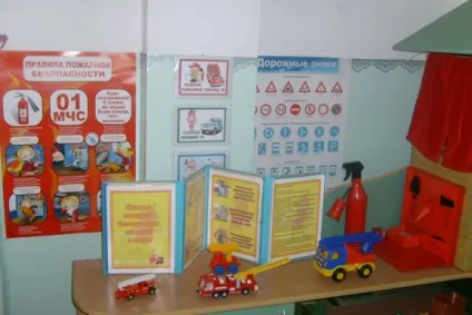 Куточок з пожежної безпеки в молодшій групі своїми руками - проспект (безпеки) Куточок з пожежної безпеки в молодшій групі своїми руками - проспект