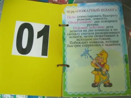 Куточок з пожежної безпеки (для вчителів) Куточок з пожежної безпеки