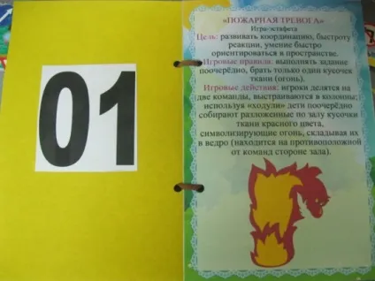 Куточок з пожежної безпеки (школи) Куточок з пожежної безпеки