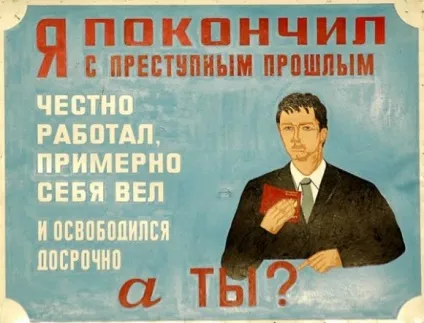 Тюрма і життя за гратами, свобода - останнім у списку цінностей, коли вільний і найцінніше,