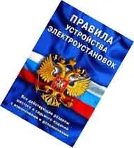 Урок # аем автоматичний вимикач