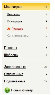 Урок 2 - модуль - завдання - в Мегаплане