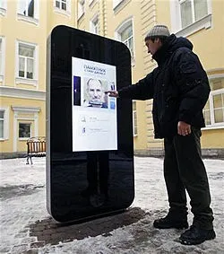 університет ИТМО