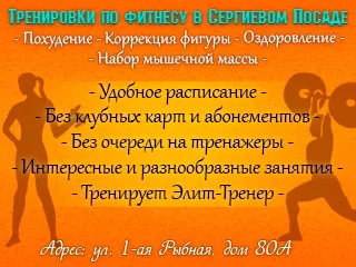 Вуличні тренування - відео фітнес блог алексея дінулова - тренера з фітнесу (тренування) Вуличні тренування - відео фітнес блог алексея дінулова - тренера з фітнесу