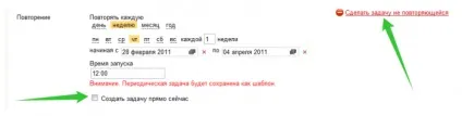 Урок 2 - модуль - завдання - в Мегаплане