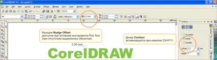 Уроки corel draw два способи створення об'ємного тексту - програмні продукти (draw) Уроки corel draw два способи створення об'ємного тексту - програмні продукти