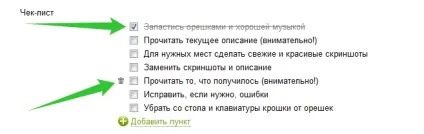 Урок 2 - модуль - завдання - в Мегаплане