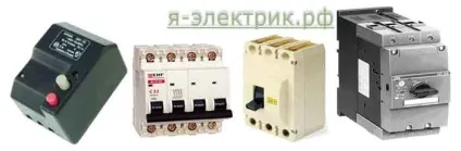 Урок # аем автоматичний вимикач