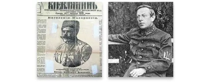 Українські націоналісти проти білої гвардії - супутник і погром (українські) Українські націоналісти проти білої гвардії - супутник і погром