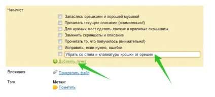 Урок 2 - модуль - завдання - в Мегаплане